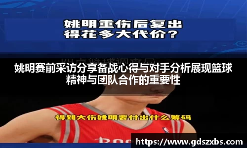 博鱼体育