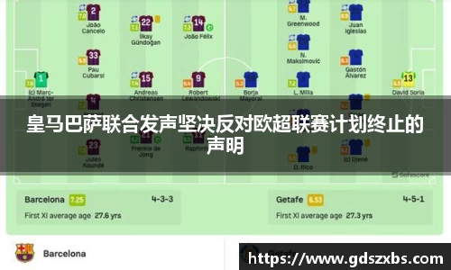 博鱼体育