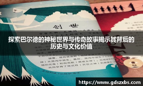 博鱼