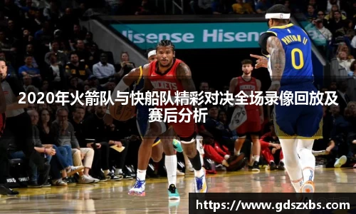 博鱼体育
