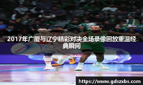 博鱼体育